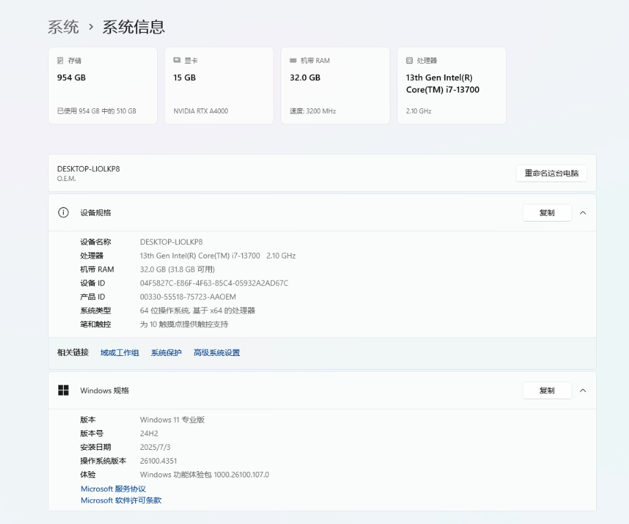 训练设备
