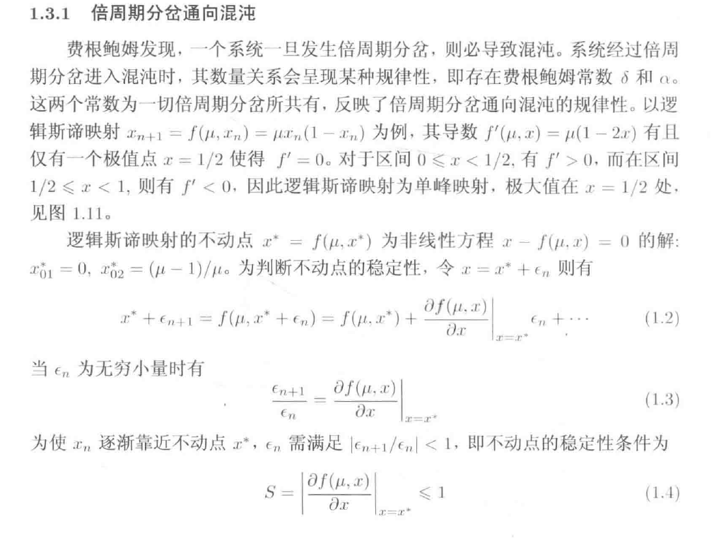image-20220811112553042