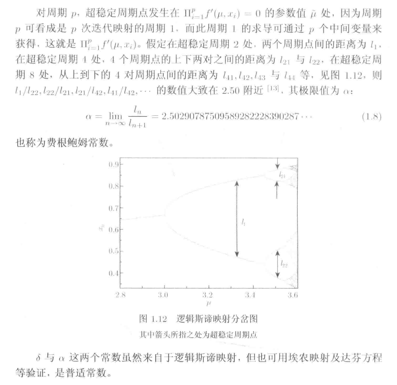 image-20220811112804844
