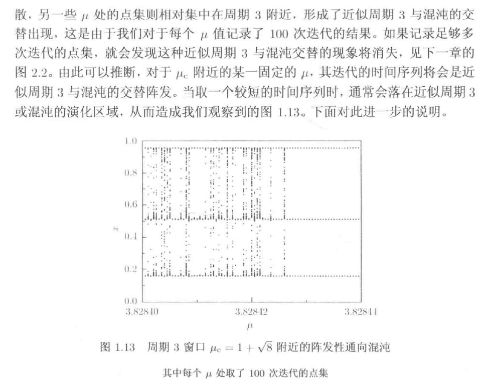 image-20220811113303064